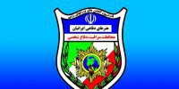 انتصاب دبیر کمیته آموزش و دبیر کمیته رزم های تن به تن سبک هنرهای دفاعی ایرانیان 